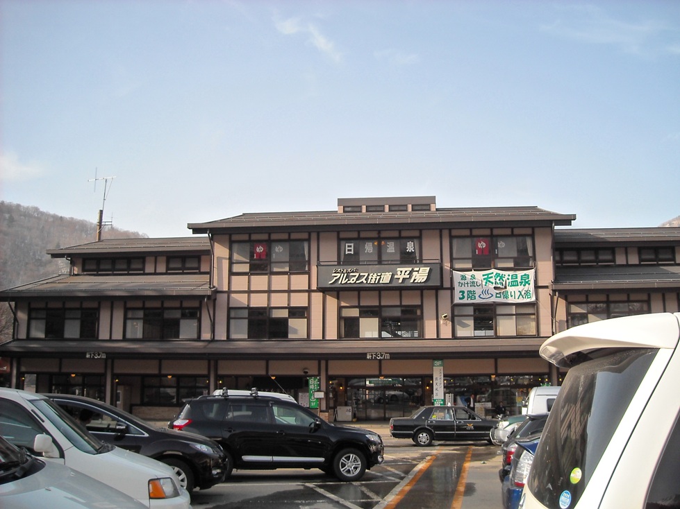 アルプス街道 平湯のレポート写真2（sayo）