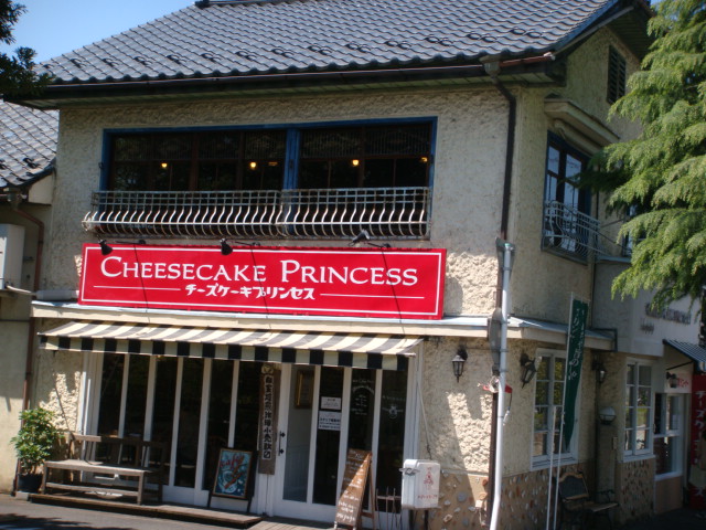 CHEESECAKE PRINCESSのレポート写真2（なちょ）