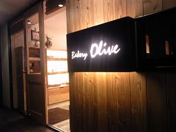和モダンビストロ 千年 OLIVEのレポート写真2（ゆかそ）
