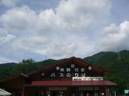 ほうのき平バスターミナルのレポート写真2（ゆかそ）