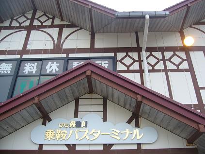 乗鞍バスターミナルのレポート写真2（ゆかそ）