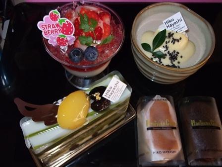 お菓子の店 ヒコ・ハヤシのレポート写真2（ジェミニ）