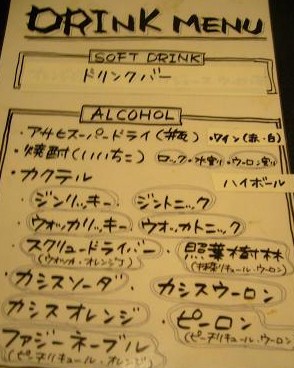 GAJAのレポート写真2（ゆかそ）