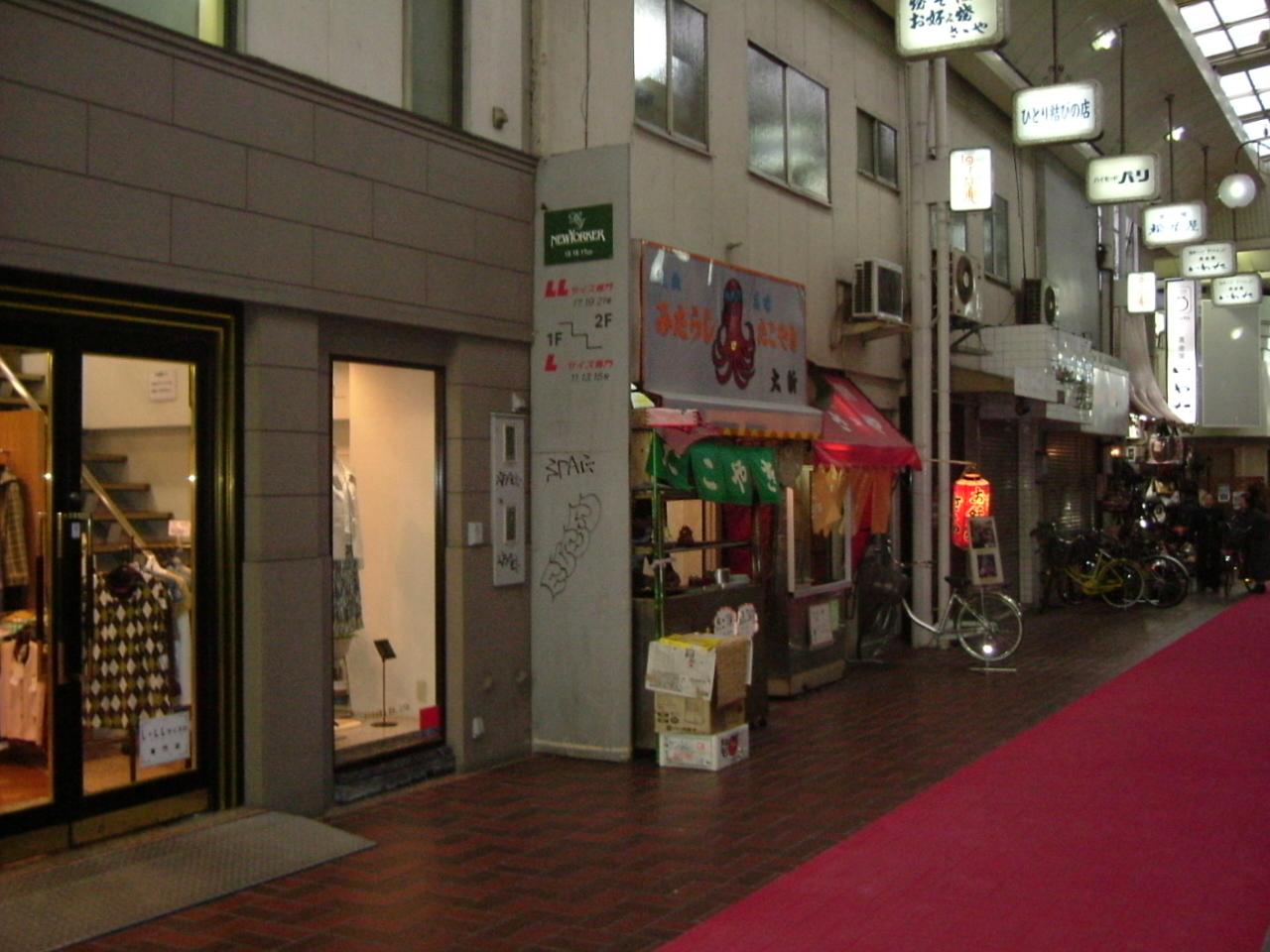 大新のレポート写真2（チャラヒ）