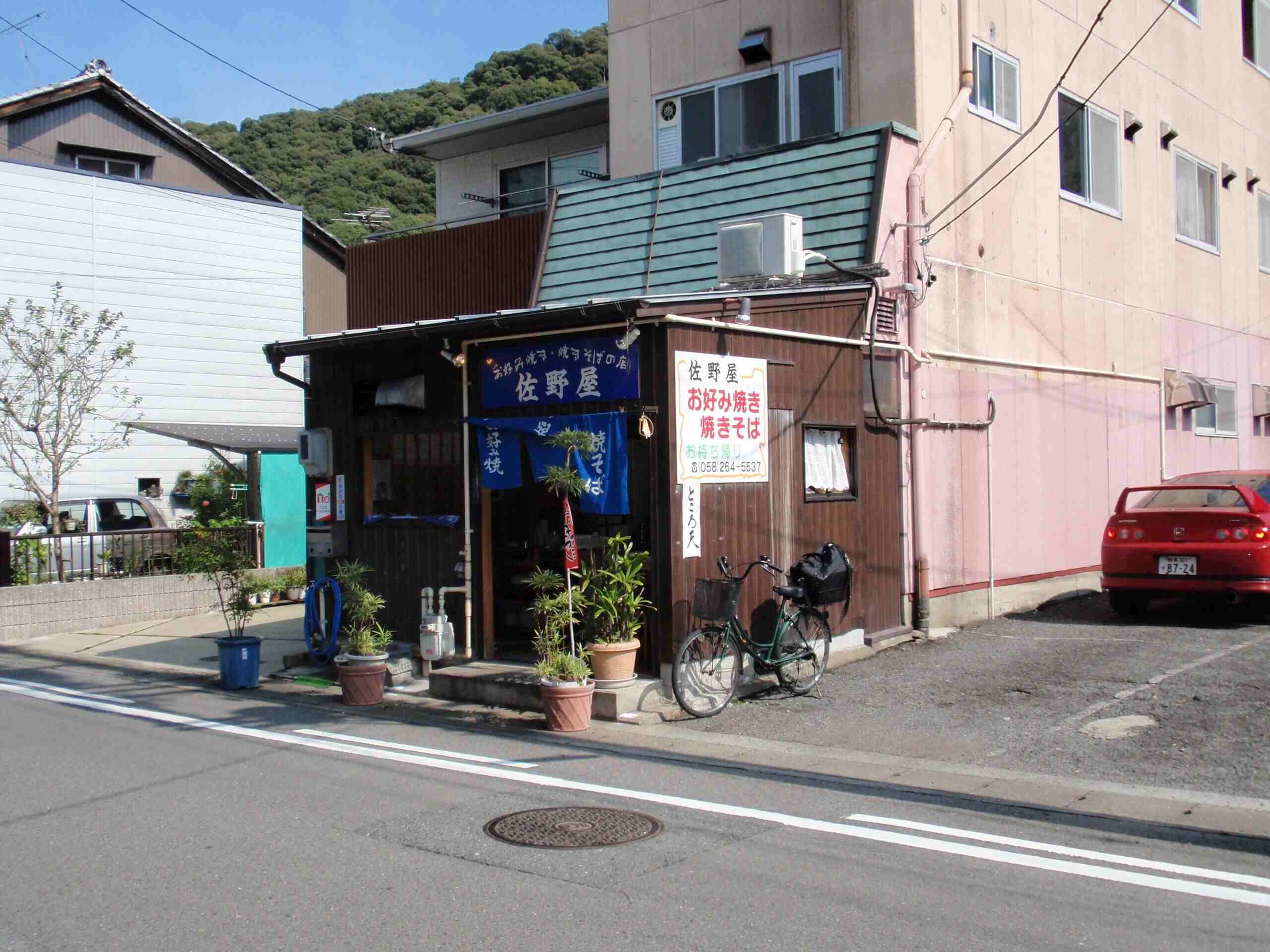佐野屋のレポート写真2（チャラヒ）