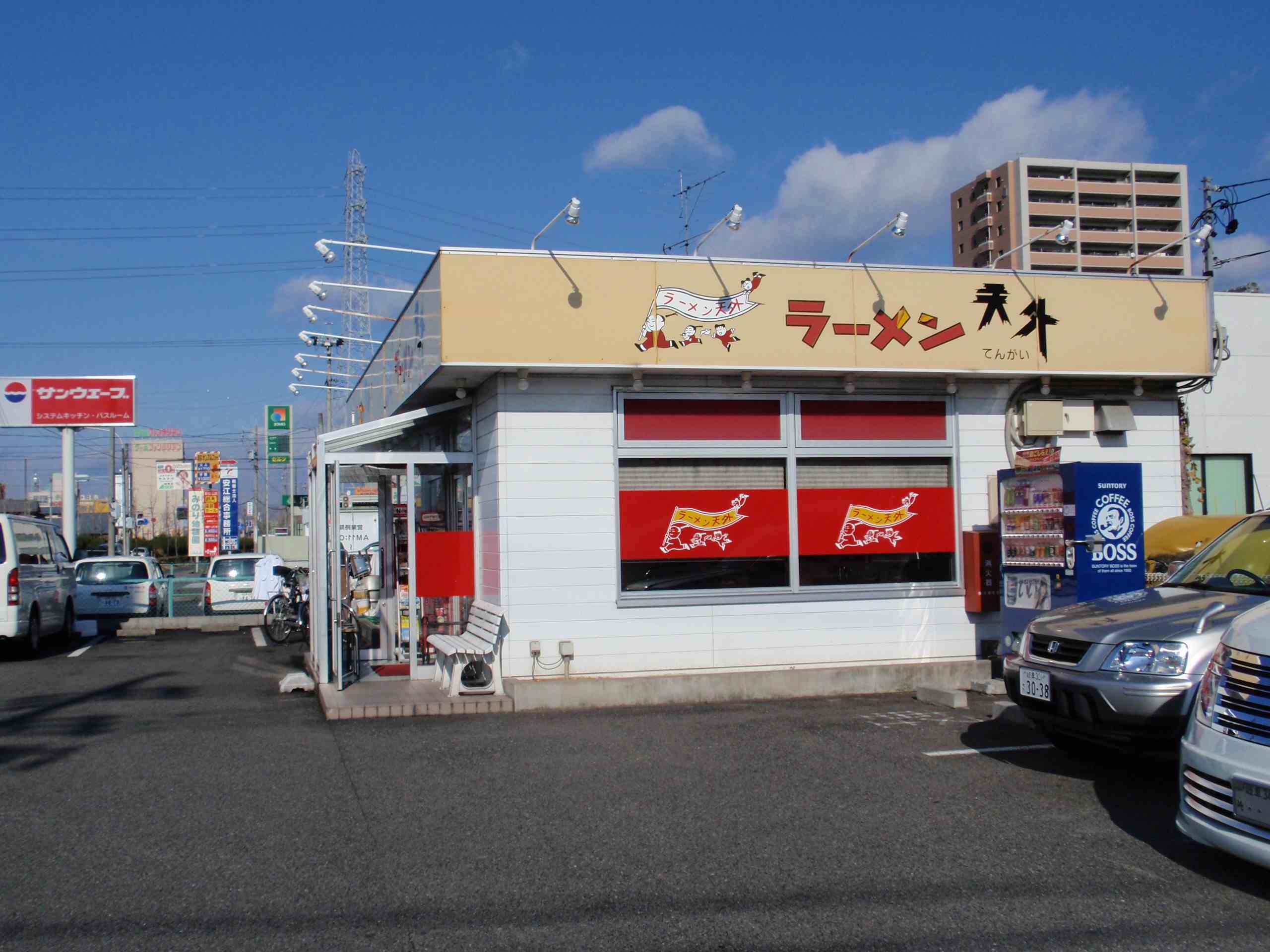 ラーメン天外 岐阜西店のレポート写真2（チャラヒ）
