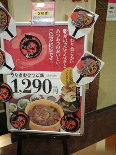 おひつごはん四六時中 マーサ21岐阜店のレポート写真2（sayo）