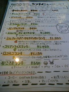 Quiche Quicheのレポート写真3（にゃん）