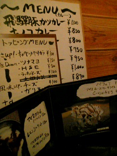 弱尊(JAKUSON)のレポート写真3（にゃん）