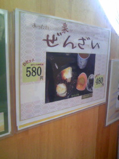 cafe' EASTのレポート写真3（にゃん）
