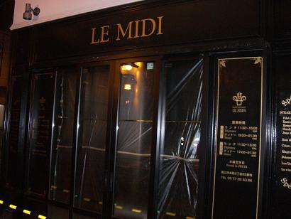 レストラン LE MIDIのレポート写真3（さくら）