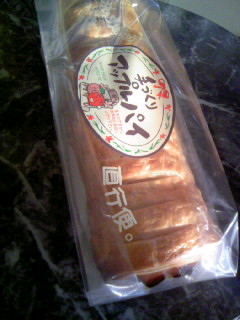 道の駅 飛騨街道なぎさのレポート写真3（にゃん）