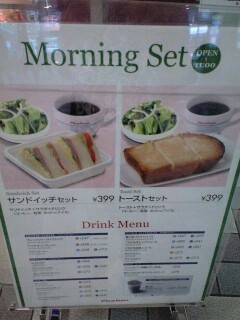 ヴィドフランス アスティ岐阜店のレポート写真3（sayo）