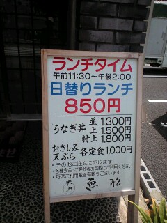 料理仕出し 大門魚松のレポート写真3（sayo）