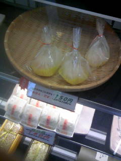 新月軒本舗 島店のレポート写真3（にゃん）