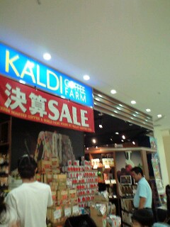 KALDI COFFEE FARM 岐阜店のレポート写真3（sayo）