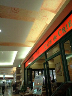 CAFE de CRIE カラフルタウン岐阜店のレポート写真3（sayo）