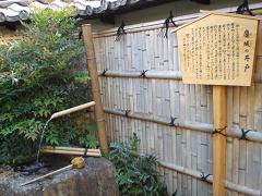 大垣市郷土館のレポート写真3（ゆかそ）