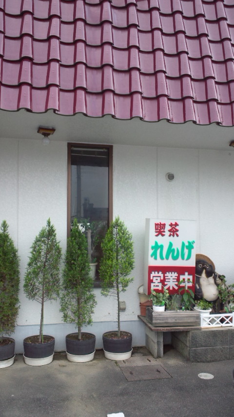 喫茶 れんげのレポート写真3（ぴかんち☆☆）