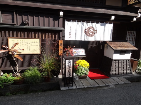 飛騨版画喫茶ばれんのレポート写真3（たけたかママ）