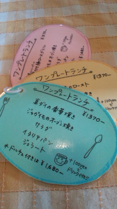 Trattoria IL CAMINOのレポート写真3（ぴかんち☆☆）