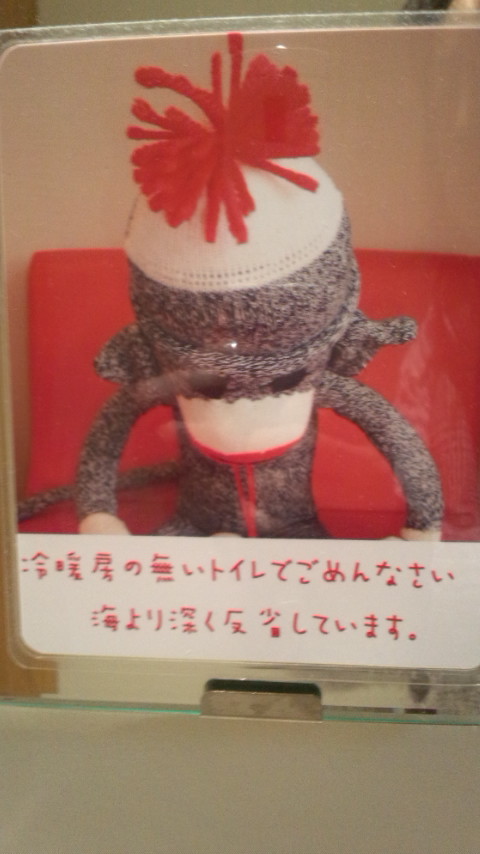 CAFFE SCIMMIA ROSSOのレポート写真3（ぴかんち☆☆）