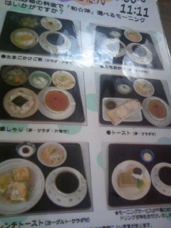 甘味と定食 七福庵のレポート写真3（にゃん）