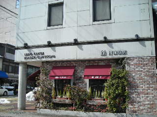 if珈琲店のレポート写真3（sayo）