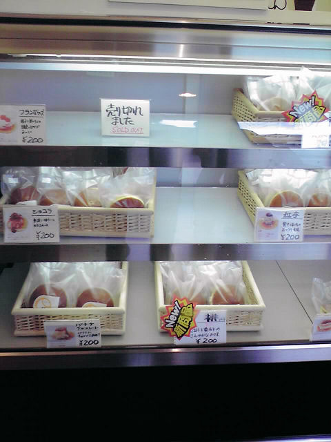 生どら焼き 福○屋のレポート写真3（まみぃ）