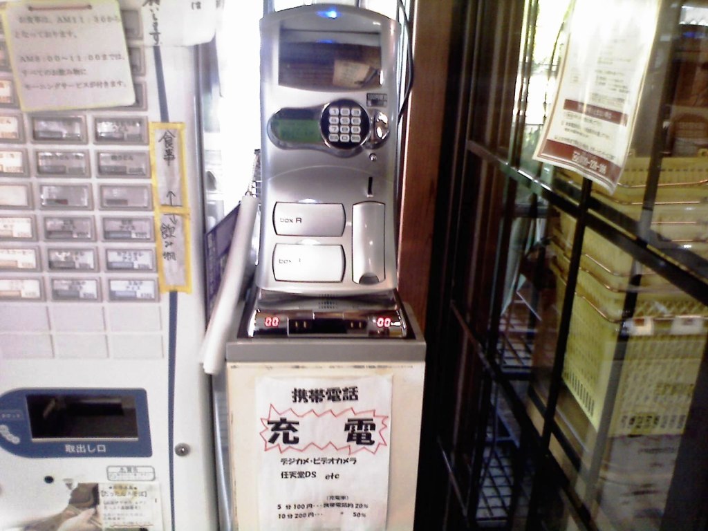 道の駅むげ川のレポート写真3（愛犬ロッキー）