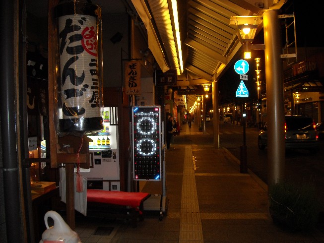 二四三屋 本町店のレポート写真3（sayo）