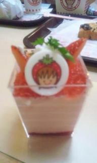 いちごさんのアバター