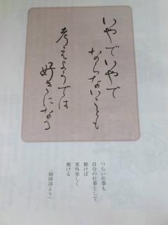 みほっち