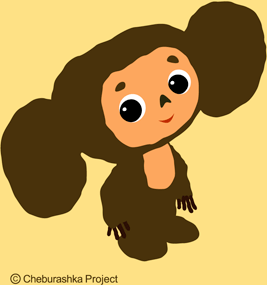 ★☆ちぇぶ☆★