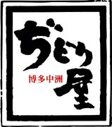たかアバター