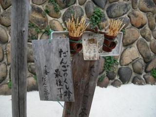 なすっちのアバター