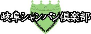 店長アバター