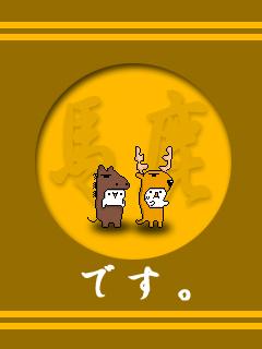 ダンディー Lv.2のアバター