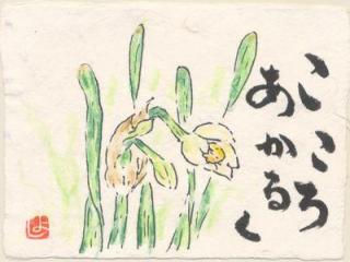 ふくちゃんアバター