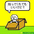 ブソンさん