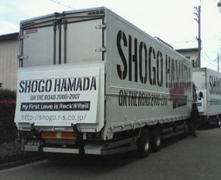 NAO